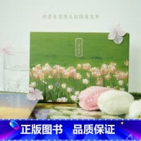 [正版]人间温柔 摄影师@失忆北岛28张记录和描绘花朵天空落日景象摄影作品集 生活中温柔瞬间出类艺术明信片创意唯美风景