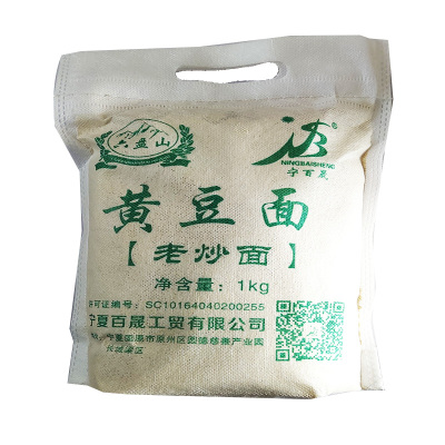 宁百晟黄豆面1kg/袋