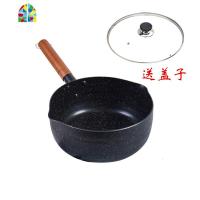 不粘雪平锅煮面泡面锅奶锅婴儿辅食麻辣烫专用18-24cm FENGHOU 20cm黑色送盖子