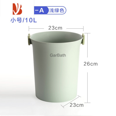 三维工匠垃圾桶大号家用北欧风客厅厨房卫生间卧室厕所学生宿舍创意压圈篓
