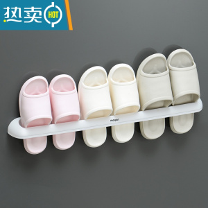 敬平浴室拖鞋架壁挂式卧室放鞋子收纳器卫生间免打孔家用创意置物架 加长款-白色 长660mm[可放3双鞋]浴室置物架
