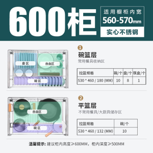 欧琳橱柜拉篮 厨房锅碗篮碗架双层抽屉式不锈钢阻尼轨道置物架碗架带接水盘LTC2008D
