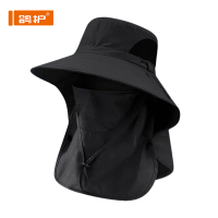 鸽护 速干防晒帽 GH-MZ-516-6 顶