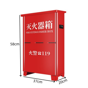 伊洛源 灭火器箱(空箱)