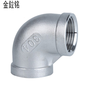 金鉝铭 不锈钢弯头 内丝内螺纹弯管水管 DN32 /个 DN32