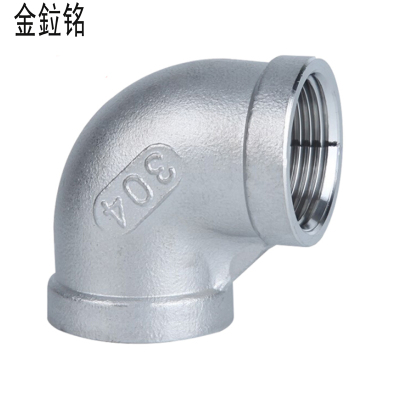 金鉝铭 不锈钢弯头 内丝内螺纹弯管水管 DN32 /个