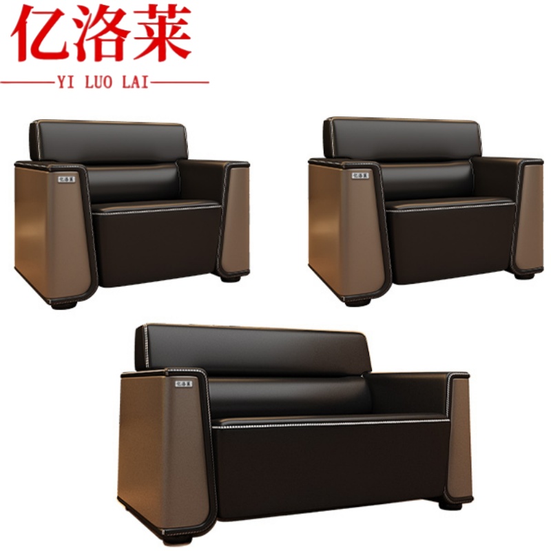 亿洛莱 沙发套装 142*83*83cm(1+1+2)套