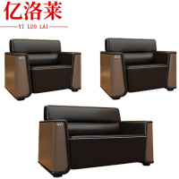 亿洛莱 沙发套装 142*83*83cm(1+1+2)套