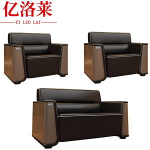 亿洛莱 沙发套装 142*83*83cm(1+1+2)套