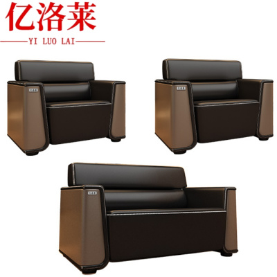 亿洛莱 沙发套装 142*83*83cm(1+1+2)套