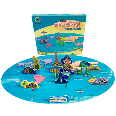 醉染图书图呀会说话·小手建世界——立体有声拼图9787503196010