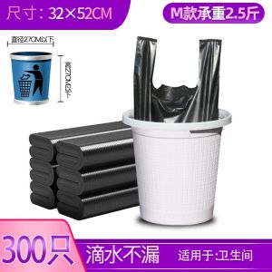 [补贴10%]家用垃圾袋加厚大号黑色手提背心式拉圾袋一次性塑料袋子厂家粘贴