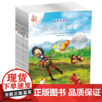 不一样的卡梅拉第三季全套10册动漫绘本我要炼出黄金 我学会了功夫 我是罗密欧儿童绘本故事书籍3-6-7-10岁少儿图画书