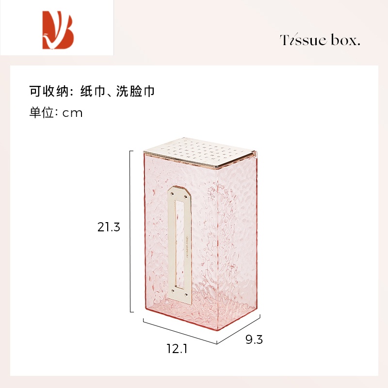 三维工匠洗脸巾收纳盒纸巾盒壁挂式厨房卫生间浴室倒挂抽纸盒带盖客厅创意 柔透粉[壁挂台面双用|带盖防尘]