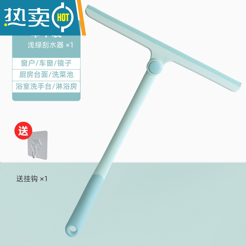 敬平擦玻璃器家用可旋转擦窗刮水器保洁专用双面窗户玻璃擦清洁工具 可旋转刮水器 浅绿