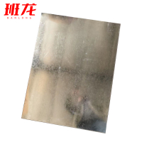 班龙防爆柜隔板90加仑1010*761*30mm块