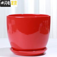 三维工匠中国风大红色陶瓷花盆批发有孔/喜庆花盆纯红个性创意花盆/免邮 93003(红色) 14cm花盆容器