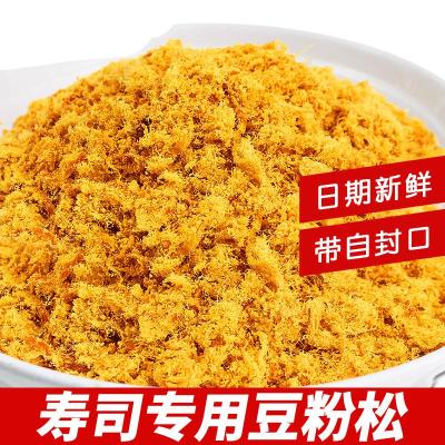 做寿司肉松专用材料250g原味豆粉松寿司配料烘焙原料袋装带自封口肉粉松250g+寿司海苔10片
