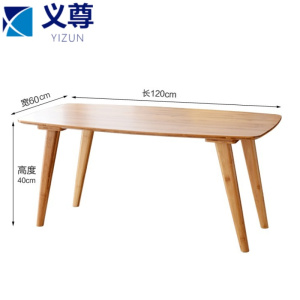 义尊 桌子 DA12 张