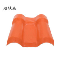 路轶森 树脂瓦1050*3mm 平方米