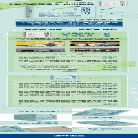 [M]新药的故事 2-9787544781749