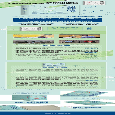 [M]新药的故事 2-9787544781749