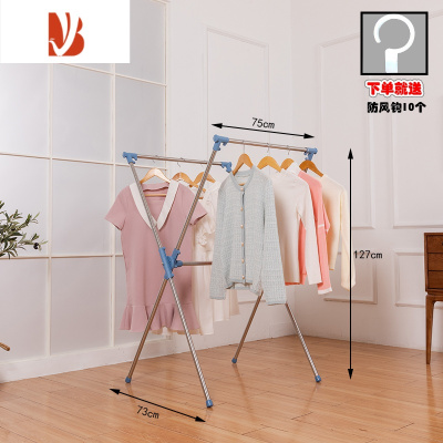 三维工匠晾衣架落地折叠升降室内阳台家用不锈钢户室外双杆伸缩晒被子器