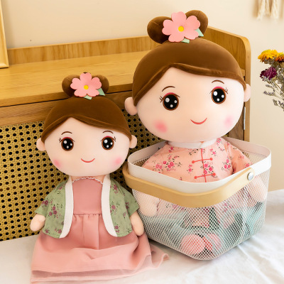 哈喽兔(HaLouTu)可爱古装汉服娃娃公主公仔睡觉抱玩偶毛绒玩具超软布娃娃儿童男女生生日礼物