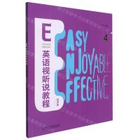[N]E英语视听说教程(4智慧版)-9787521327304