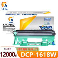 途泓 硒鼓架 DCP-1618W 支