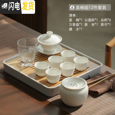 三维工匠日式茶壶茶具套装家用 简约办公现代小套泡茶禅意功夫茶具陶瓷 白瓷盖碗套装B款