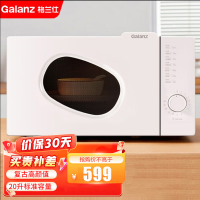 格兰仕(Galanz)微波炉 20升家用智能多功能一体平板速热杀菌 微波炉小型 旋钮控制 时尚外观 PE(W0)