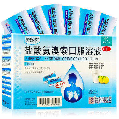 [澳美禁上] 奧勃抒 盐酸氨溴索口服溶液 10毫升:30毫克*15袋 香港澳美制药厂