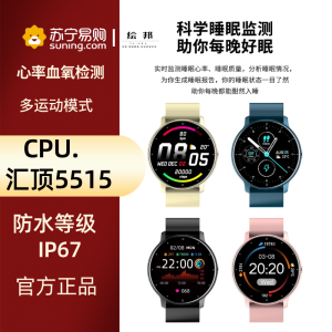 绘邦『官方正品』新款高配ZL02正品新款智能手表血压心率血氧监测睡眠监控运动防水黑色黑胶