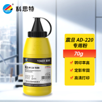 科思特K AD-220 适用震旦 AD220/AD229/AD209/AD240E 专业版