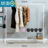 敬平单杆式晾衣架落地卧室内衣帽架家用简易挂衣架出租屋便宜晒衣架子 150cm白色加大号加置物板
