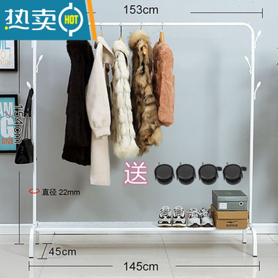 敬平单杆式晾衣架落地卧室内衣帽架家用简易挂衣架出租屋便宜晒衣架子 150cm白色加大号加置物板