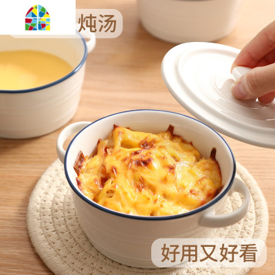 烘焙烤碗烤箱碗早餐燕窝碗甜品碗家用带盖蒸鸡蛋糕专用陶瓷可高温 FENGHOU