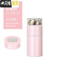 三维工匠保温杯316不锈钢便携水杯子男便携茶水分离泡茶杯小巧迷你玻璃杯 淡雅粉220+杯盖~送杯套杯刷