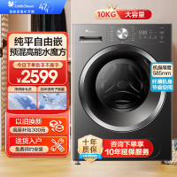 小天鹅(LittleSwan)滚筒洗衣机全自动家用水魔方10公斤以旧换新一级能效内衣洗国家补贴20% TG10V628T