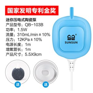 氧气泵 小型 鱼缸增氧泵增氧机家用打氧机养鱼充氧泵