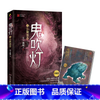 鬼吹灯3:云南虫谷(典藏版) [正版]鬼吹灯系列全8册 天下霸唱侦探悬疑推理小说之怒晴湘西云南虫谷 寻宝探险小说 恐怖惊