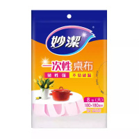 妙洁一次性桌布围裙食品级环保无纺布大号吸水防油易清理厨房桌布围裙