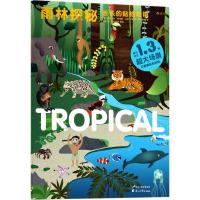 长长的贴纸地带