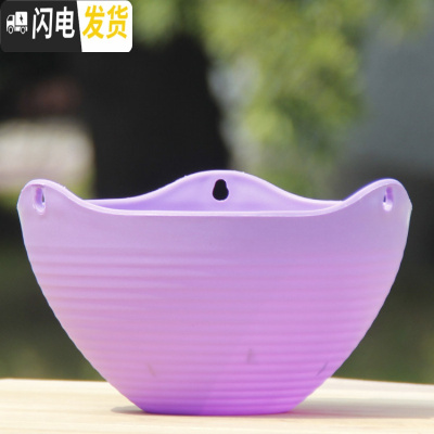 三维工匠吊兰花盆pp树脂加厚吊盆挂盆配挂钩垂吊盆悬挂吊篮盆 紫色 特大花盆容器