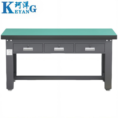 珂洋 维修桌 2.1m 张