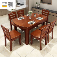 晋舰餐桌家用餐桌椅组合实木餐桌小户型可伸缩多功能饭桌1.5海棠1桌6