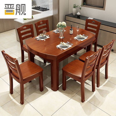 晋舰餐桌家用餐桌椅组合实木餐桌小户型可伸缩多功能饭桌1.5海棠1桌6