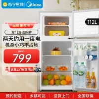 美的(Midea)112升两门双开门双温小冰箱BCD-112CM浅灰 迷你家用宿舍租房灵活摆放节能低音深冷速冻