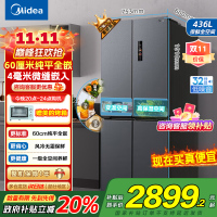 美的(Midea)M60系列纯平全嵌十字四开门冰箱MR-457WUSPZE苍穹灰 大容量436升一级双变频家用冰箱国补